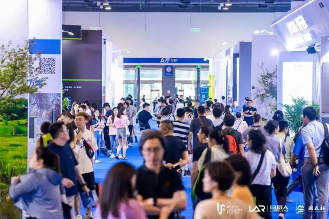 邀请函 泉石汇邀您参加2024ILF国际景观节(图2)