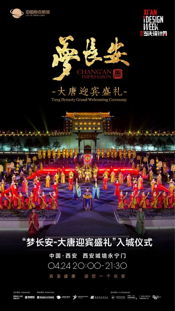 2024西安当代设计周展前预览首次公布4月25-28日西安见！(图39)