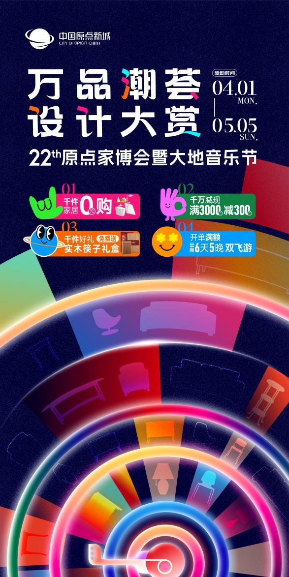 2024西安当代设计周展前预览首次公布4月25-28日西安见！(图42)