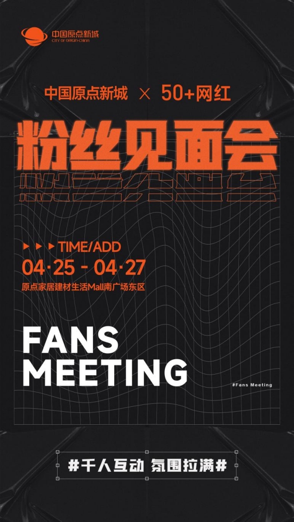 2024西安当代设计周展前预览首次公布4月25-28日西安见！(图43)