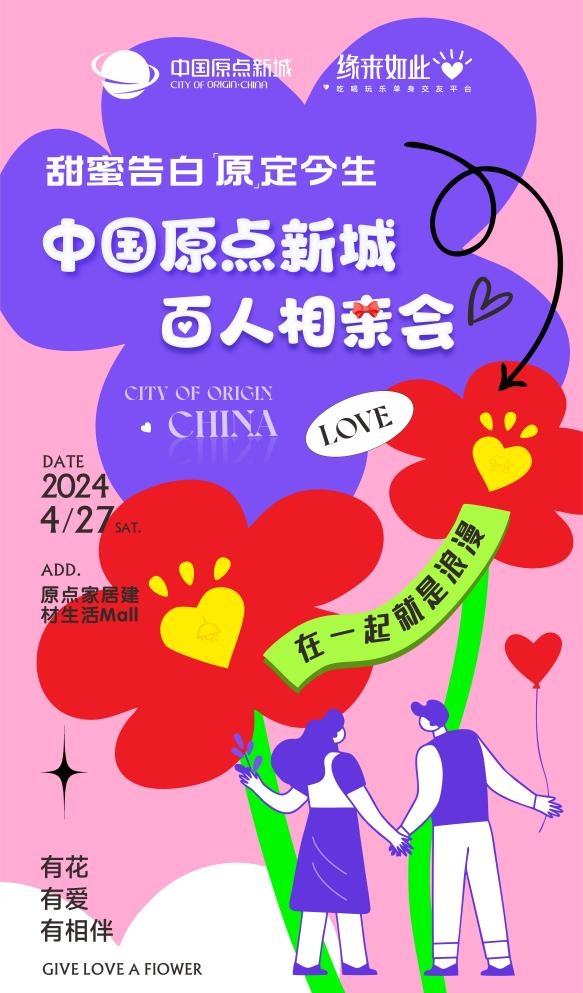 2024西安当代设计周展前预览首次公布4月25-28日西安见！(图44)