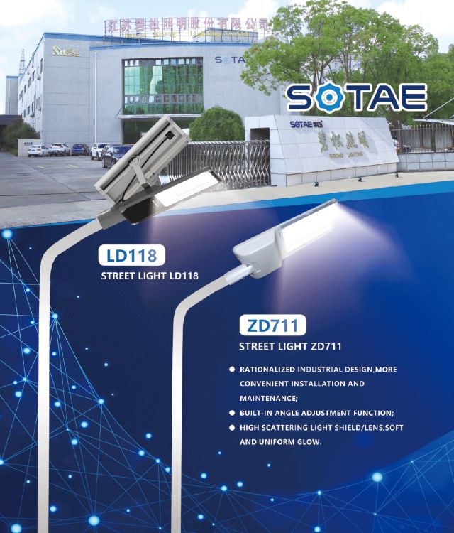 聚焦2024 法兰克福照明展速览照明企业的精彩瞬间！(图29)
