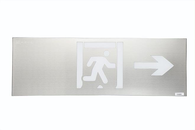 智能应急照明系统怎么布线看完了【今日更新】(图2)
