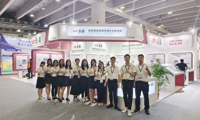 香港国际春季灯饰展盛大举行各企业产品亮点精彩呈现(图27) 香港国际春季灯饰展盛大举行各企业产品亮点精彩呈现(图27)