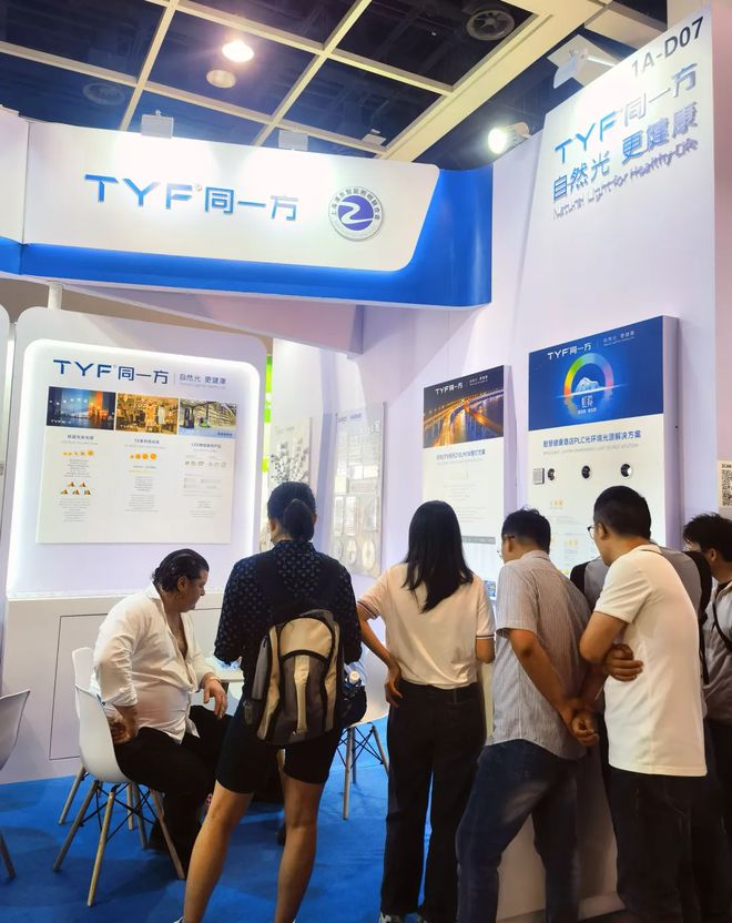 香港国际春季灯饰展盛大举行各企业产品亮点精彩呈现(图28) 香港国际春季灯饰展盛大举行各企业产品亮点精彩呈现(图28)
