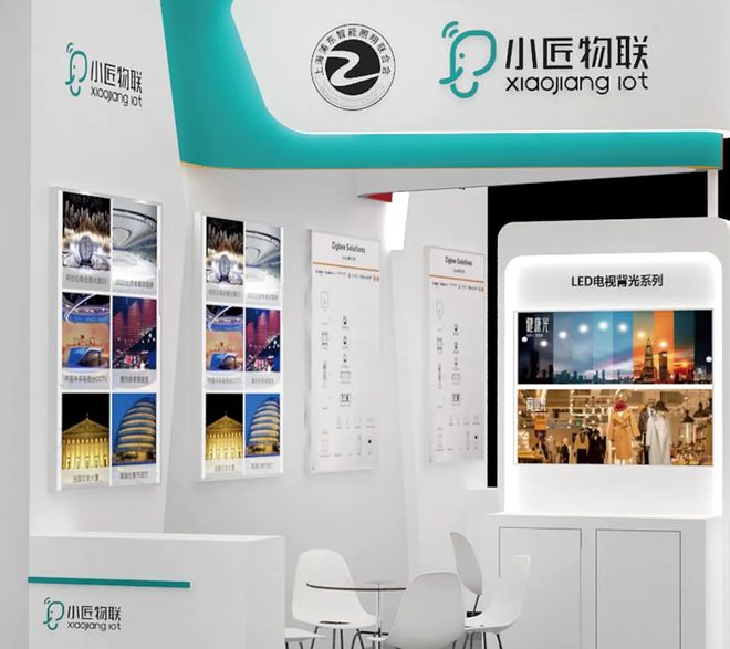 香港国际春季灯饰展盛大举行各企业产品亮点精彩呈现(图29) 香港国际春季灯饰展盛大举行各企业产品亮点精彩呈现(图29)