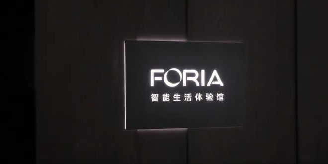 香港国际春季灯饰展盛大举行各企业产品亮点精彩呈现(图30) 香港国际春季灯饰展盛大举行各企业产品亮点精彩呈现(图30)