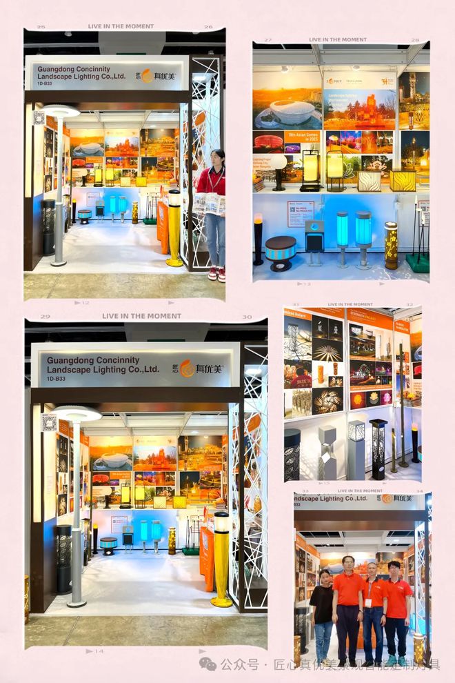 香港国际春季灯饰展盛大举行各企业产品亮点精彩呈现(图31) 香港国际春季灯饰展盛大举行各企业产品亮点精彩呈现(图31)
