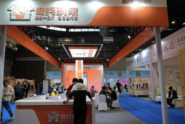 2024徐州家具展圆满收官奇兵到家高质量售后赋能家具产业发展(图4)