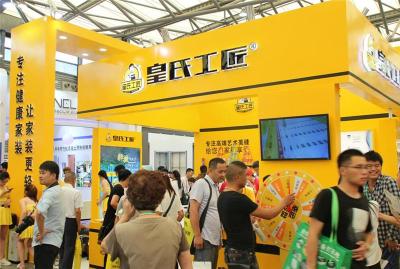 2024中国室内照明灯具及电线管盒展会(图2)