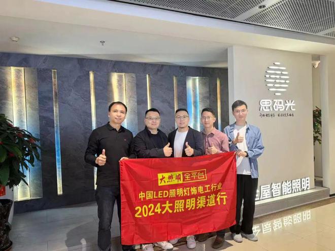 开启全国市场布局！思码光总经理郜盛夏：2024年我们的目标是…(图7)