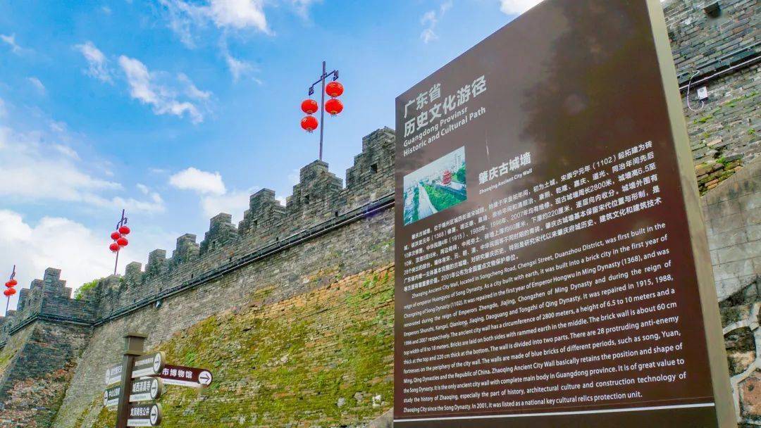 国内一地发现2万块明城砖!关于古城墙广东藏着这些“家底”|第2眼(图3) 国内一地发现2万块明城砖!关于古城墙广东藏着这些“家底”|第2眼(图3)