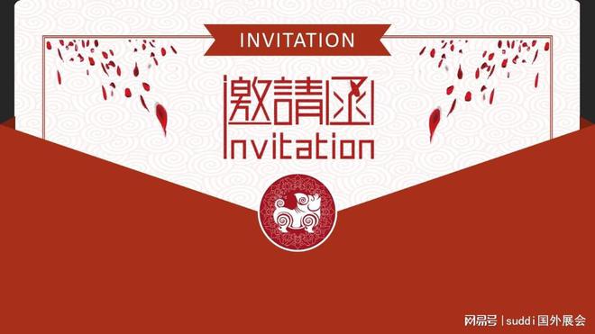 2024年中东迪拜电力能源环保水处理展(图3)