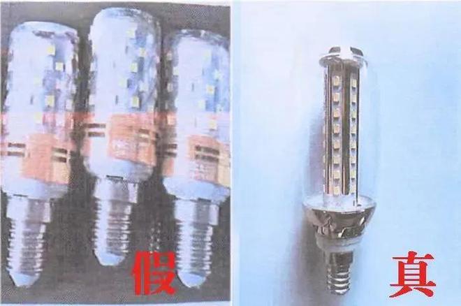 判了!“腰斩价”诱导消费者非法假冒知名品牌灯具案告破(图2) 判了!“腰斩价”诱导消费者非法假冒知名品牌灯具案告破(图2)