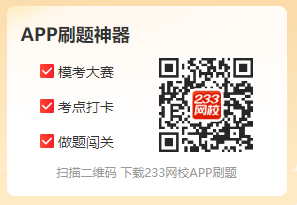 2024一建《机电》考点速记+习题演练：灯具安装技术要求(图2)