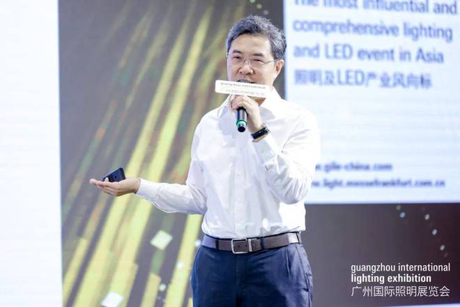 2024广州国际照明展览会及广州国际建筑电气技术展览会发布会回顾(图7)