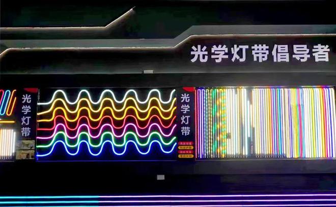 亮剑照明董事长汪剑飞：2024年线性照明、无主灯及智能将继续发展！(图2)