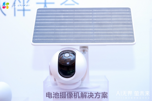“Al无界·萤未来”——萤石2024春季新品发布重塑人本智能生活新纪元(图3)