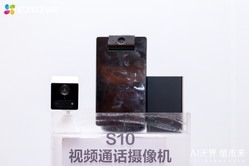 “Al无界·萤未来”——萤石2024春季新品发布重塑人本智能生活新纪元(图4)