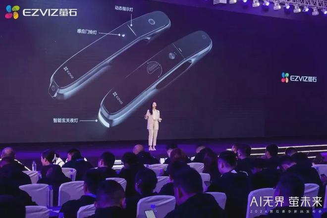 「葵花专访」之萤石网络：AI引领智能家居行业加速进化(图10)
