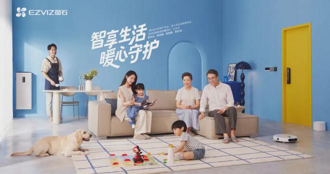 「葵花专访」之萤石网络：AI引领智能家居行业加速进化(图1)