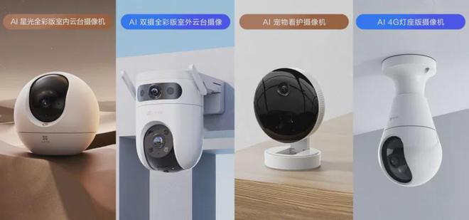 「葵花专访」之萤石网络：AI引领智能家居行业加速进化(图4)