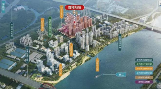 海珠新城(售楼处电话)官方网站（广州珠光）海珠新城售楼处欢迎您(图2)
