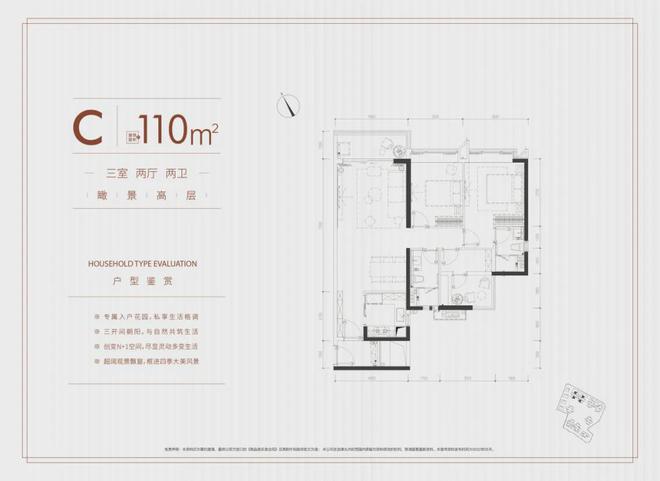 海珠新城(售楼处电话)官方网站（广州珠光）海珠新城售楼处欢迎您(图13)
