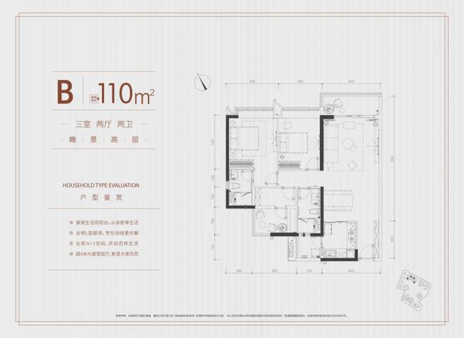 海珠新城(售楼处电话)官方网站（广州珠光）海珠新城售楼处欢迎您(图12)
