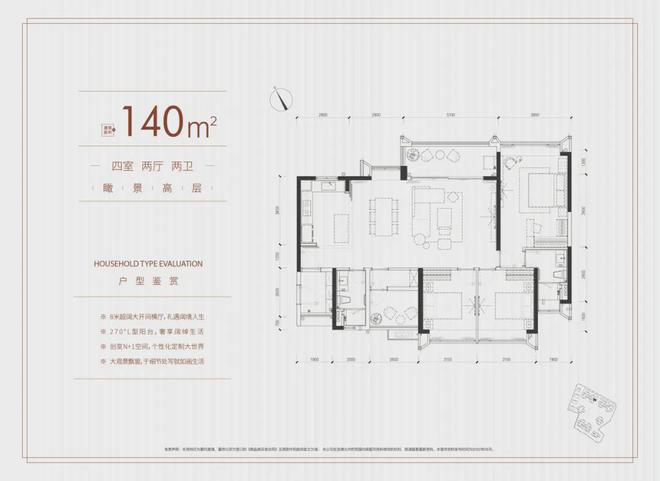 海珠新城(售楼处电话)官方网站（广州珠光）海珠新城售楼处欢迎您(图16)