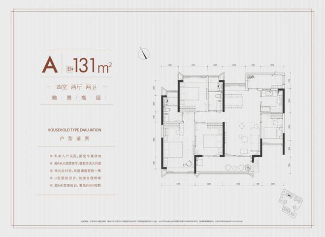 海珠新城(售楼处电话)官方网站（广州珠光）海珠新城售楼处欢迎您(图14)