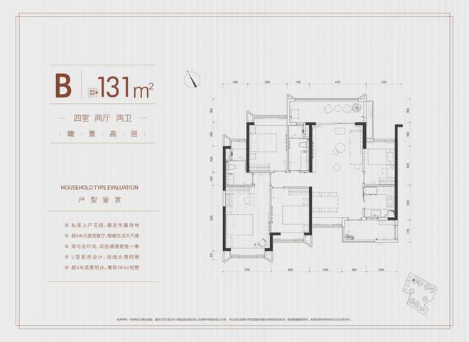 海珠新城(售楼处电话)官方网站（广州珠光）海珠新城售楼处欢迎您(图15)