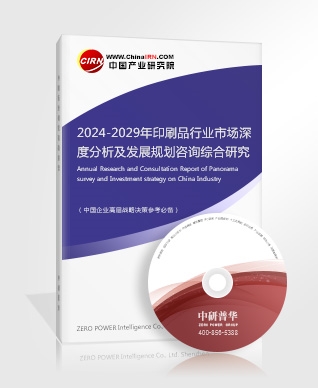 2024年智能家居行业现状分析及未来发展趋势(图4) 2024年智能家居行业现状分析及未来发展趋势(图4)