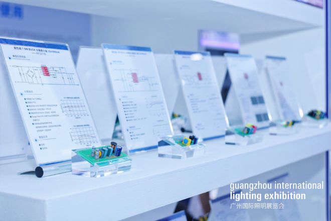 2024年广州国际照明展览会：引领智能照明行业发展新潮流(图5)
