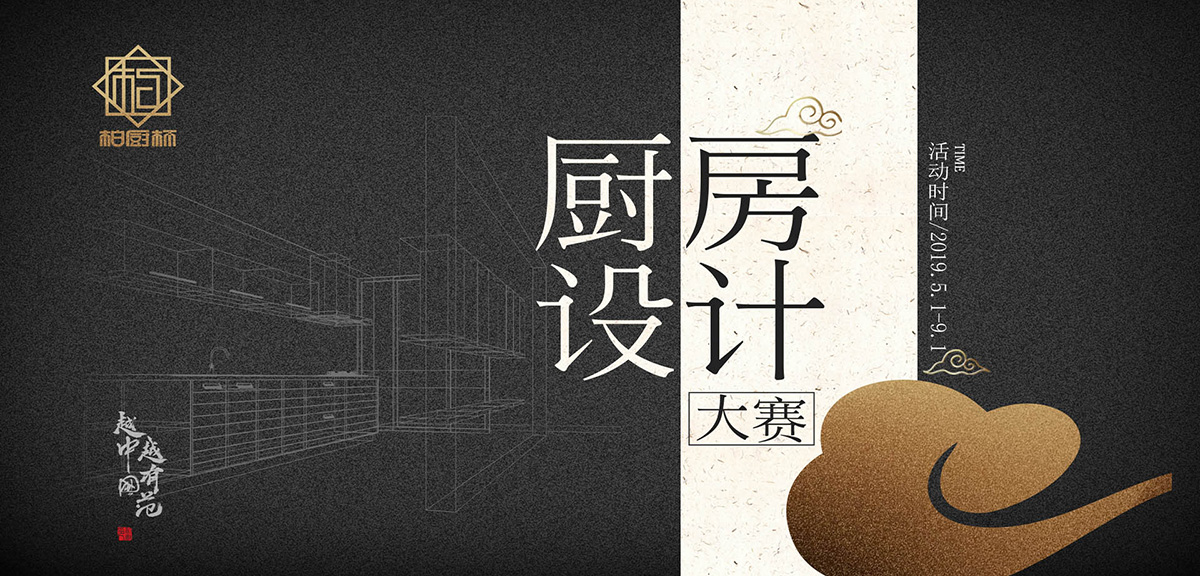荧禾科技：打造智能照明生态系统(图6)
