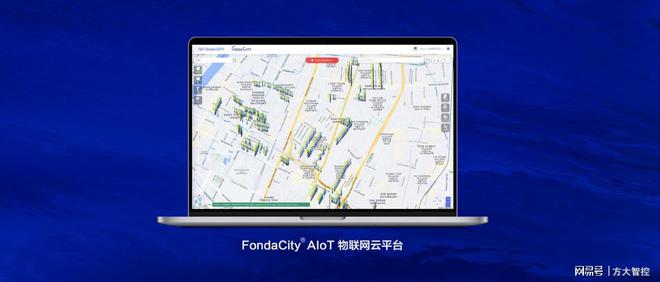 方大智控2023数智丨与光同行十二载2024再出发！(图2)