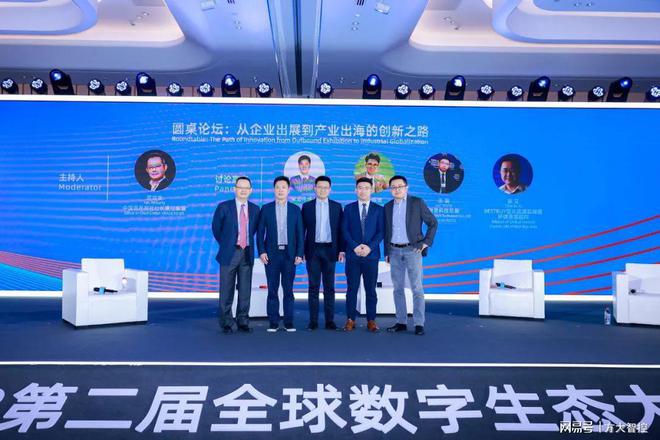 方大智控2023数智丨与光同行十二载2024再出发！(图5)