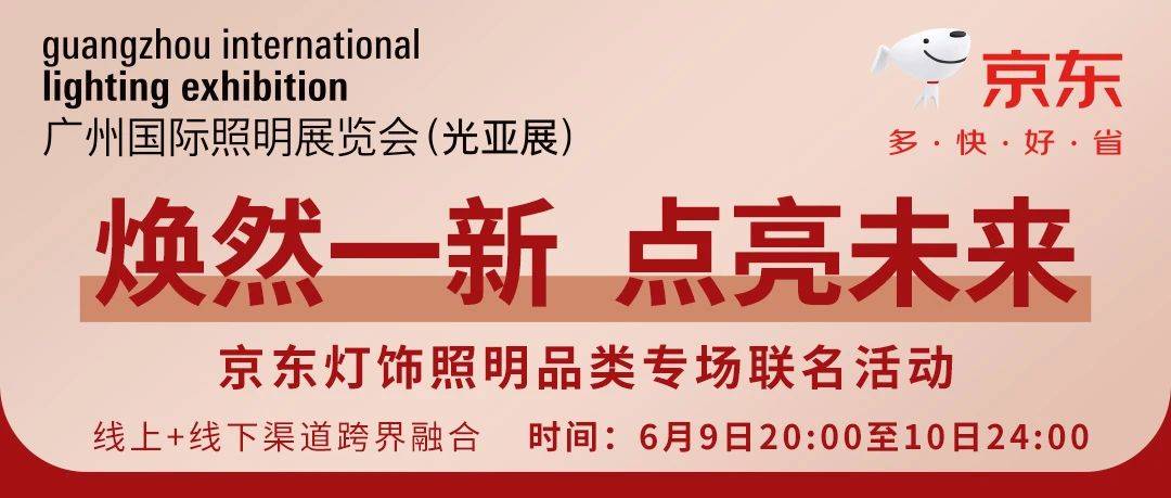 GILE 2024 响量——“光 +”生态平台全民声推动多元化应用市场落地(图8)