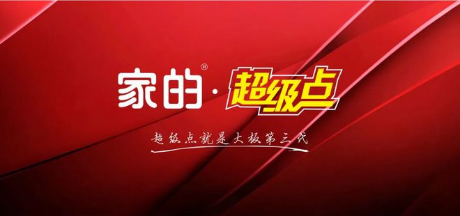 从2014年到2024年！易来智能照明CEO姜兆宁：这十年行业经历了…(图4)