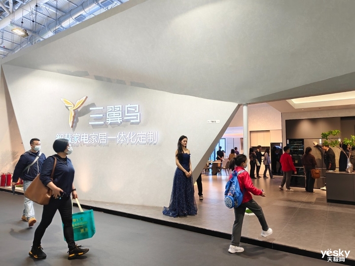 什么是全场景智慧家？看2024深圳国际智能家居博览会(图3)