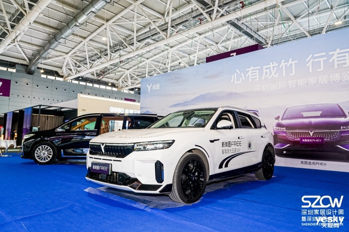 什么是全场景智慧家？看2024深圳国际智能家居博览会(图36)