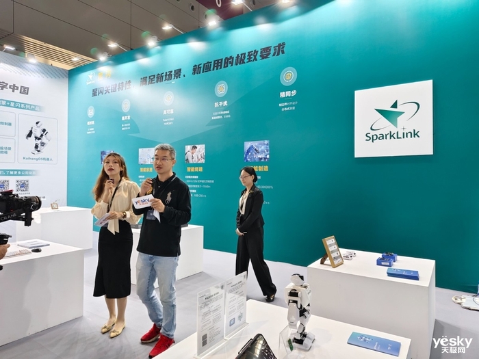 什么是全场景智慧家？看2024深圳国际智能家居博览会(图46)