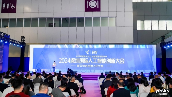 什么是全场景智慧家？看2024深圳国际智能家居博览会(图50)