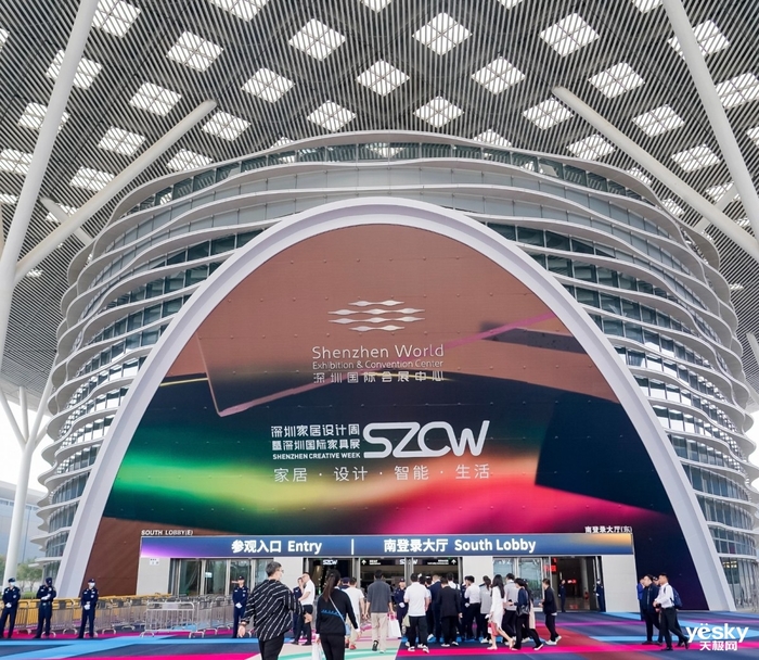 什么是全场景智慧家？看2024深圳国际智能家居博览会(图1)