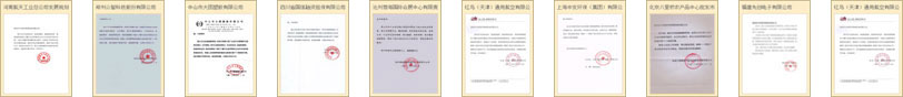 2024-2029年中国智能照明行业深度调研及投资机会分析(图2)