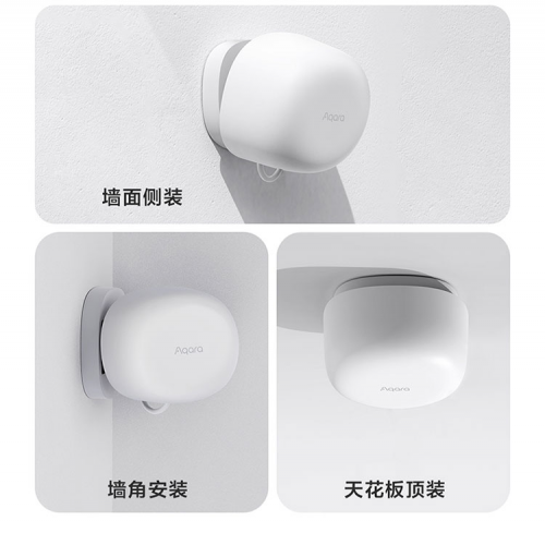 智能家居新标杆：Aqara AI 智能存在传感器 FP1E带来全新体验(图4)