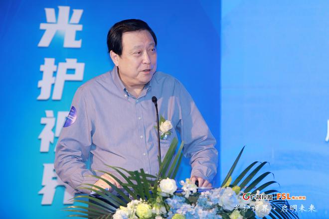 光护视界·启明未来|佛山照明2024全国爱眼日主题活动暨青少年视力健康照明战略发布会圆满举办(图4) 光护视界·启明未来|佛山照明2024全国爱眼日主题活动暨青少年视力健康照明战略发布会圆满举办(图4)