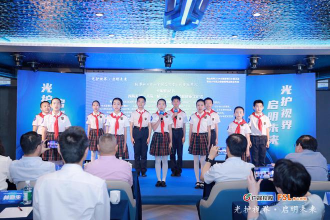 光护视界·启明未来|佛山照明2024全国爱眼日主题活动暨青少年视力健康照明战略发布会圆满举办(图9) 光护视界·启明未来|佛山照明2024全国爱眼日主题活动暨青少年视力健康照明战略发布会圆满举办(图9)