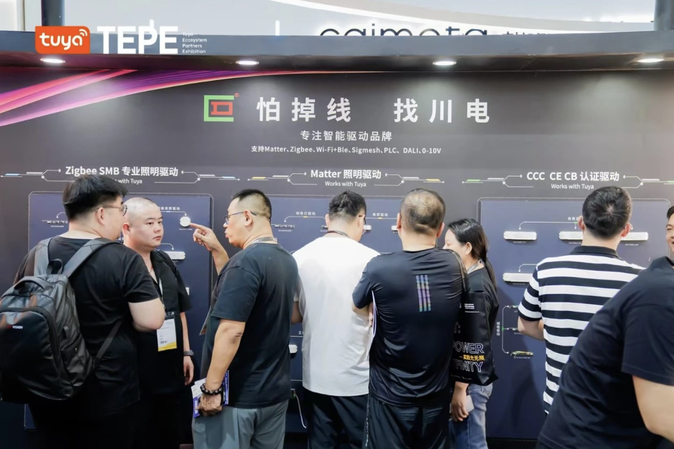 直击2024光亚展现场涂鸦智能引领照明行业新潮流(图8)
