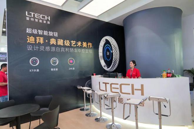 震撼首发！雷特超跑系新品引爆关注！还有……(图5)